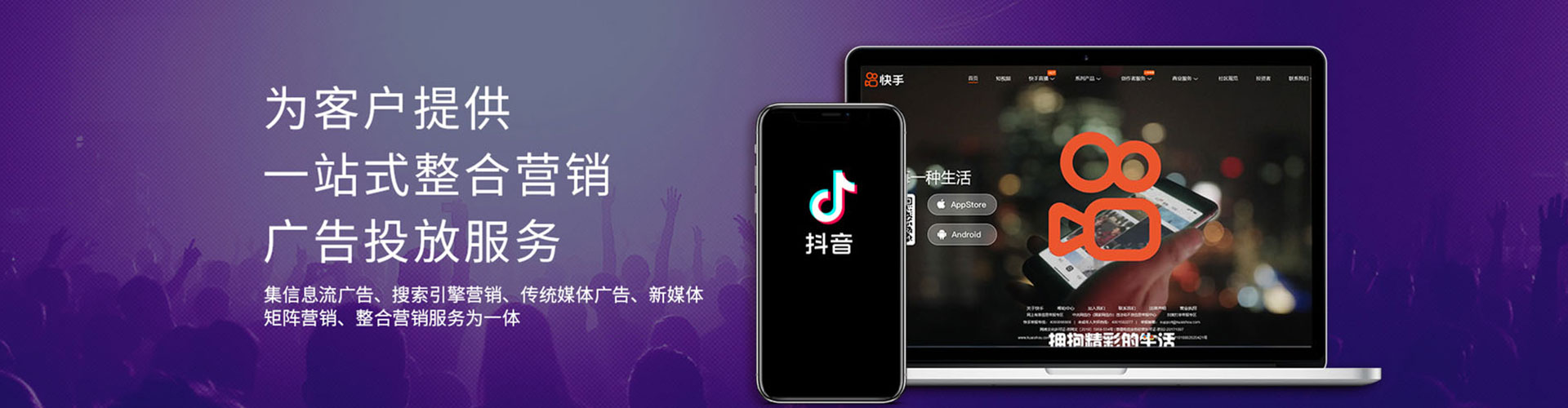 临沧信息流竞价