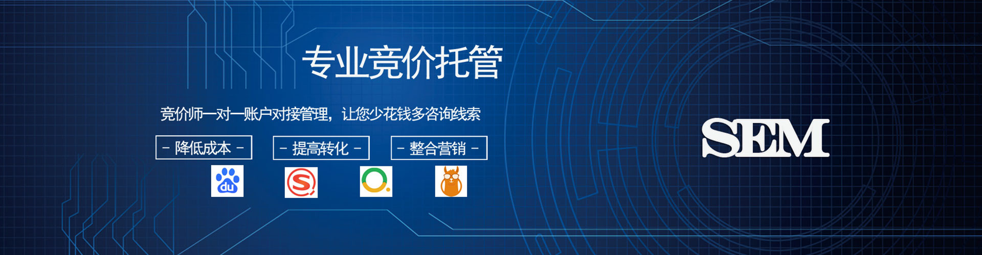 临沧百度运营推广