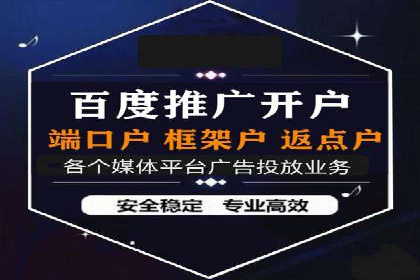 百度搜索推广实战技巧：成功案例背后的优化策略