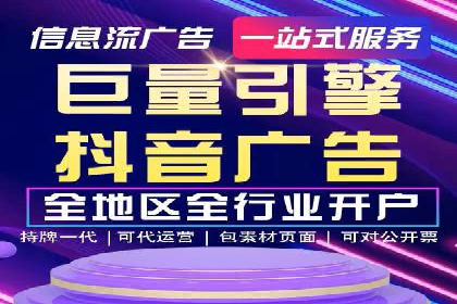 百度推广费用构成及实际案例剖析